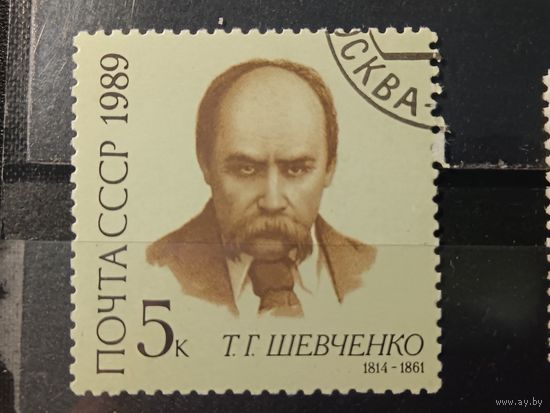 1989. Т. Г. Шевченко