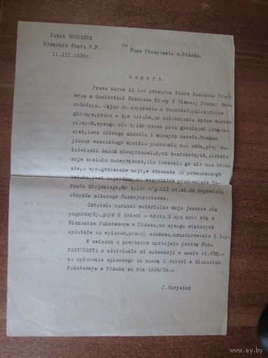 Документ.Полша.1939 год.