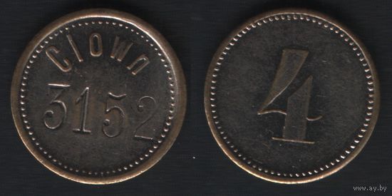 Clown (3152 -- 4 (17,3мм2,00гр) (f0