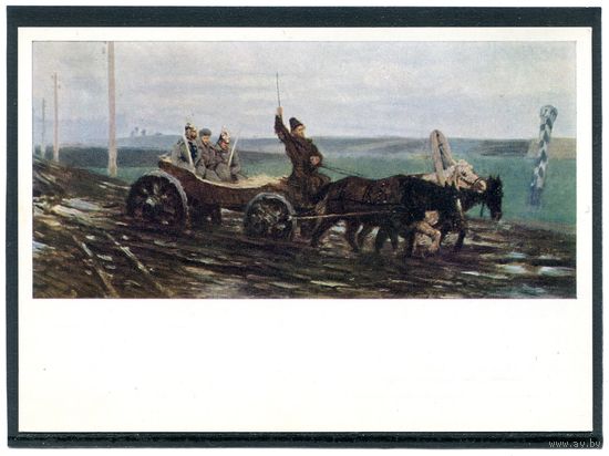 Репин И Е. Под конвоем. По грязной дороге.  1970