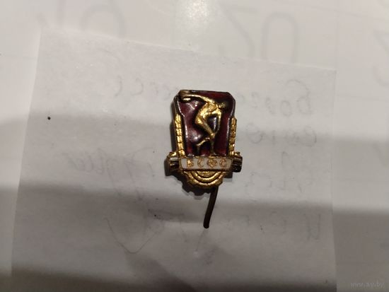 БСФС Болгарский союз физкультуры и спорта