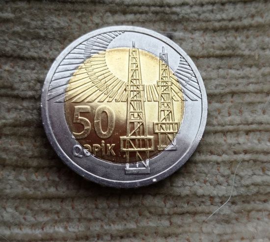 Werty71 Азербайджан 50 гяпиков 2021 биметалл новый дизаин