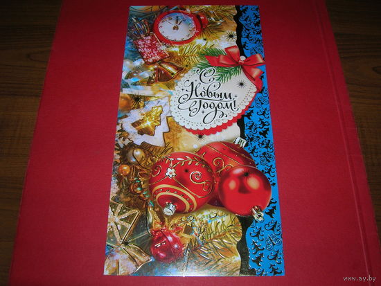 С Новым годом Россия Русский Дизайн двойная чистая