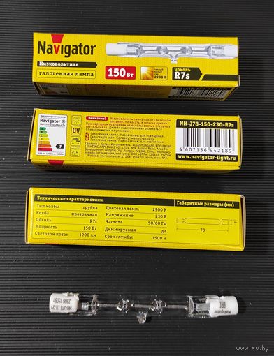 Лампа галогенная линейная Navigator J78mm 150W R7s 230V
