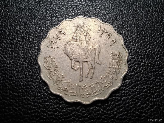 Ливия 50 дирхамов 1979