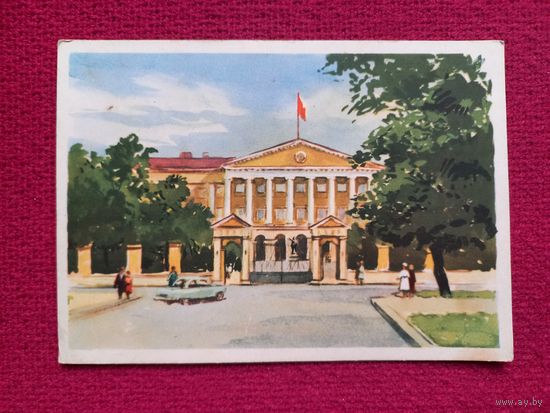 Лениград. Смольный. Джаков 1962 г. Чистая.