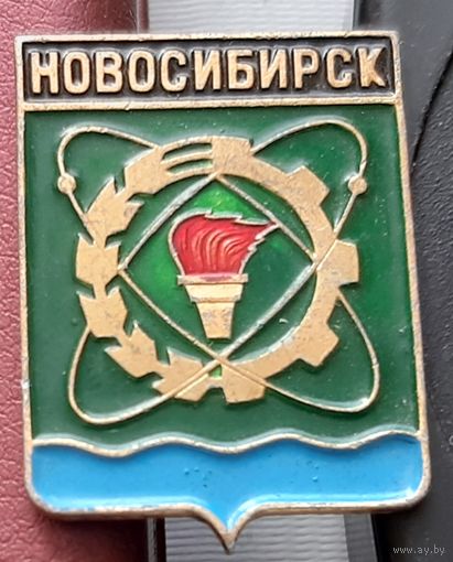 Новосибирск. С-62