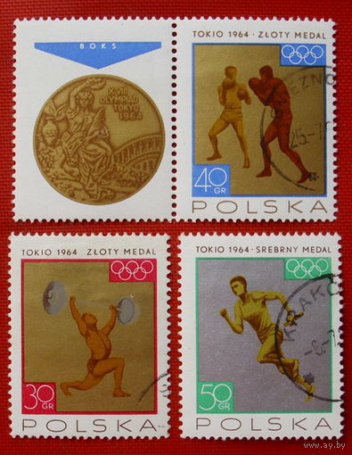 Польша. Спорт. ( 4 марки ) 1964 года.