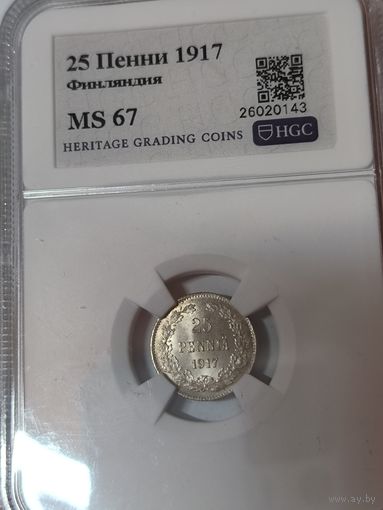С рубля! 25 пенни 1917 - ms 67 русская Финляндия высочайший грейд