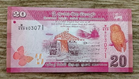Werty71 Шри Ланка 20 рупий 2021 UNC банкнота