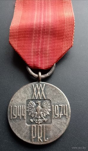 Медаль 30 лет Польской народной Республике 1944-1974
