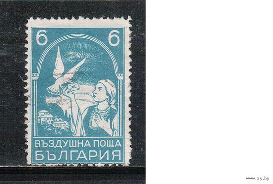 Болгария-1931, (Мих.237),   гаш.  , Авиапочта, Воздушная почта,