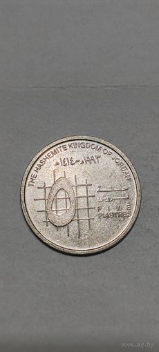 Иордания 10 пиастрес