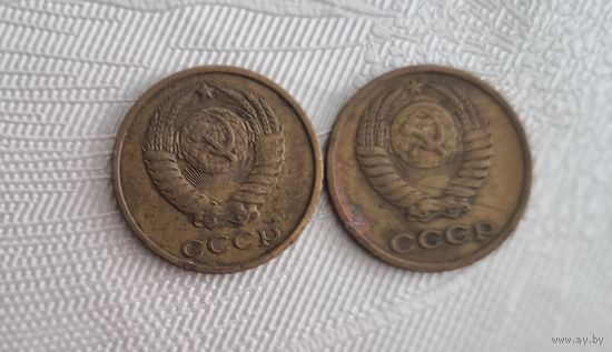 2 копейки СССР 1978 года. Редкая разновидность.