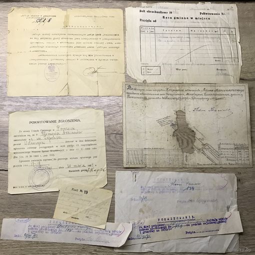 Документы 1924-30г.цена за все.