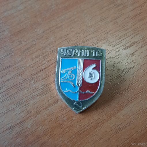 Значок "Чернигов "