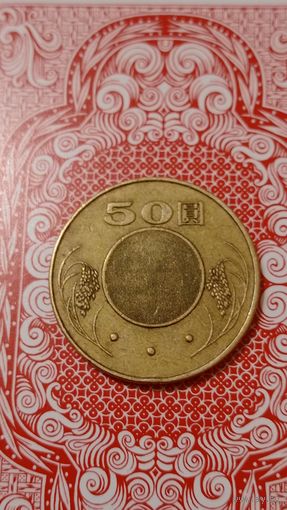 Тайвань 50 долларов 2004