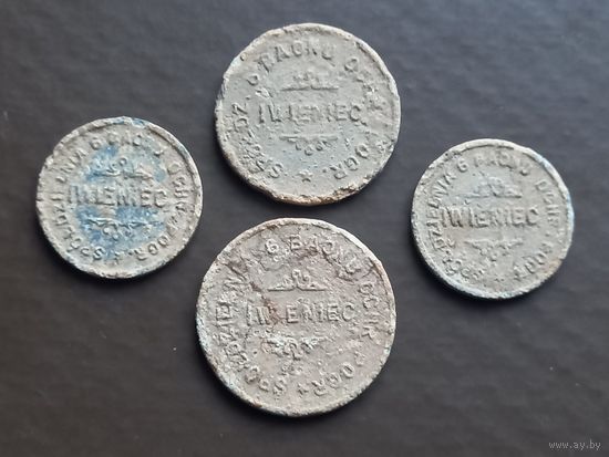 Войсковые боны 10, 20, 50 грошей, Ивенец , 4 штуки , с 1 рубля, без мц