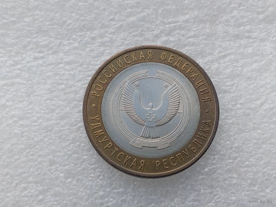 10 рублей РФ