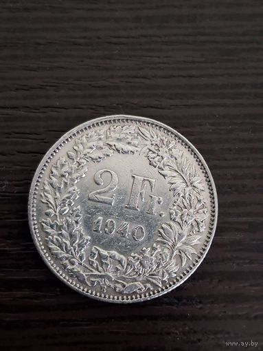 2 франка,  1940 год,  Швейцария, Серебро. 835 пр.
