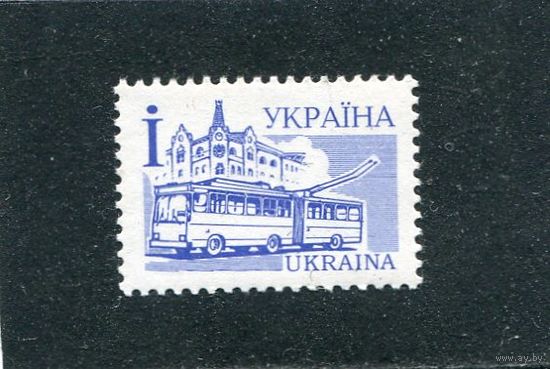 Украина. Стандарт. Тройллебус (без даты)