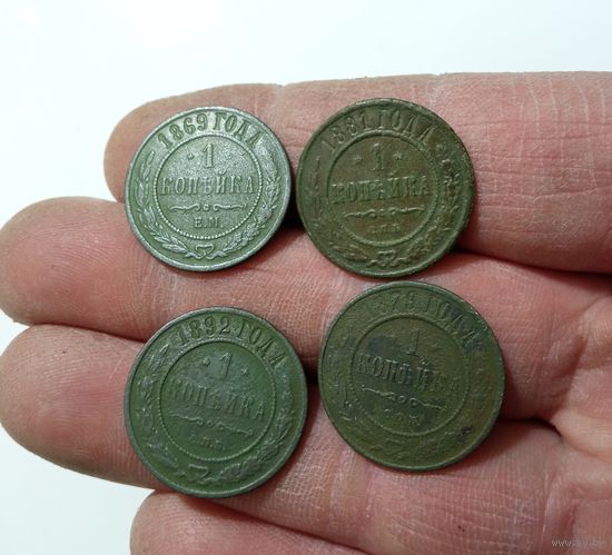 Монета 4шт.