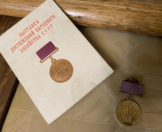 ВДНХ с документом на винту