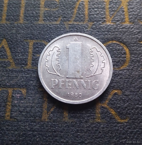 1 пфенниг 1980 (A) Германия ГДР #19 AU