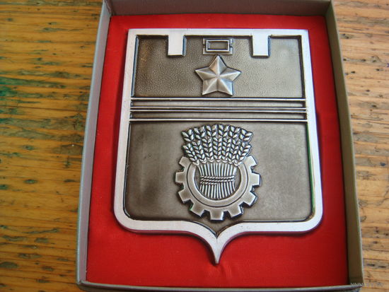 Настольная медаль.Герб Волгоград