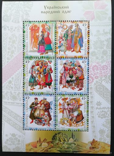 Украина 2003 Лист Блок Mi.42 из 6 марок "Украинская народная одежда" (чистый**) Mi.607с-612с