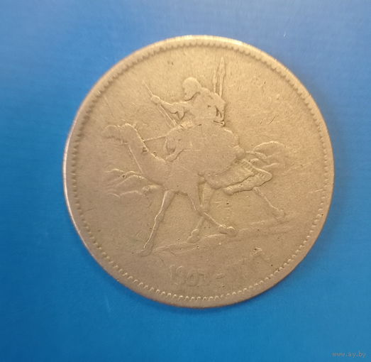 Судан 10 гирш 1956 год всадник на верблюде