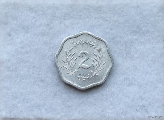 Werty71 Пакистан 2 пайса 1974