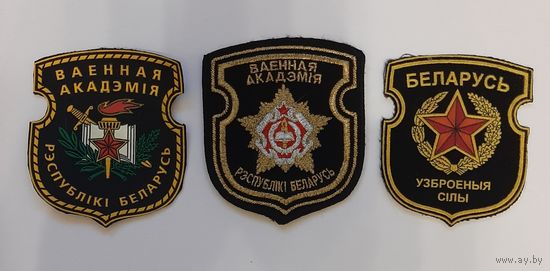 Шевроны ВА РБ