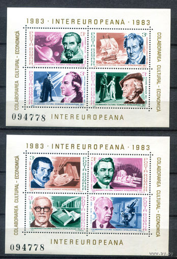 Румыния - 1983г. - Известные люди - полная серия, MNH [Mi bl. 193-194] - 2 блока