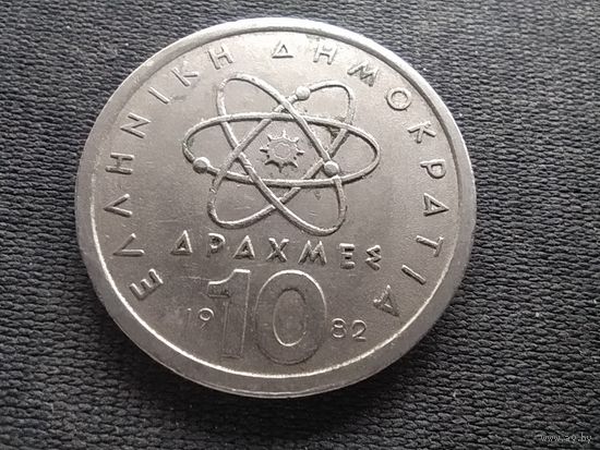 Греция, 10 драхм 1982, KM# 132