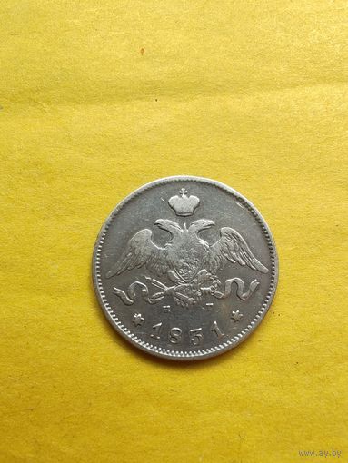 25 копеек 1831 года СПБ-НГ, Серебро. Гурт пунктир, Отличная мрнетка. СМОТРИТЕ ДР. МОИ ЛОТЫ. Большая распродажа!