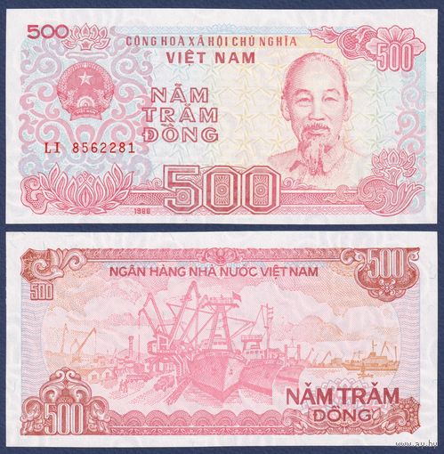 Вьетнам, 500 донгов 1988 г, P-101 (LJ, Хо Ши Мин, траулеры), UNC