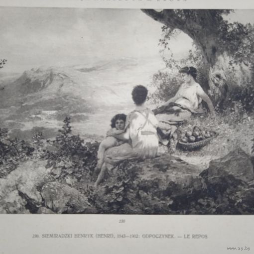 Гравюра энциклопедическая 19век. 28х21cм. Германия. РАСПРОДАЖА КОЛЛЕКЦИИ.