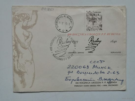 Польша 400 Rocznica urodzin P.P. Rubensa
