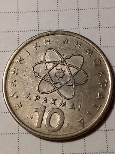 10 драхм Греция 1976 год