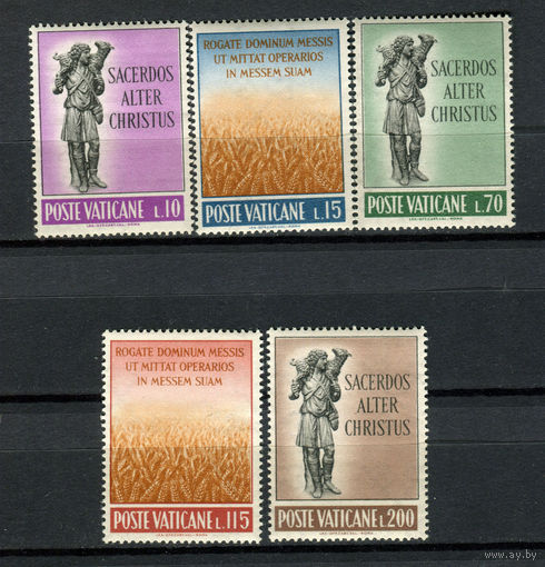 Ватикан - 1962г. - Священническое призвание - полная серия, MNH [Mi 397-401] - 5 марок