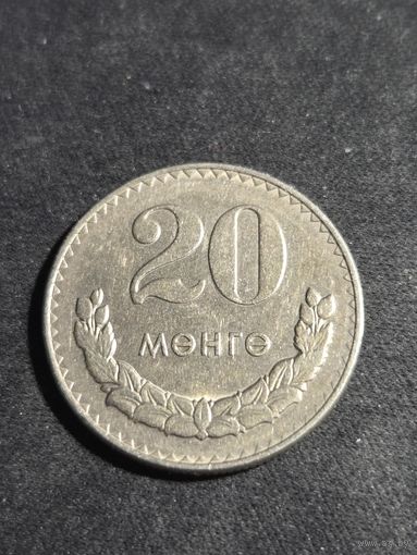 Монголия 20 мунгу 1980