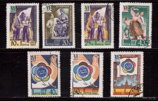 СССР-1957, (Заг.1893-1899), гаш.(с клеем), Фестиваль молодежи(3)