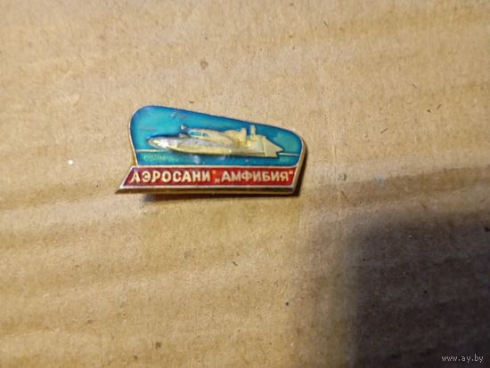 Значок кораблик