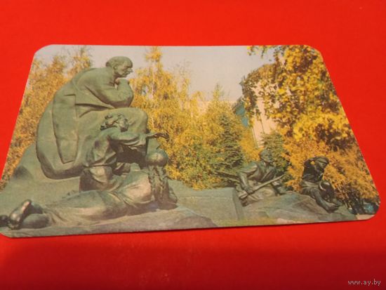Календарик 1990г.