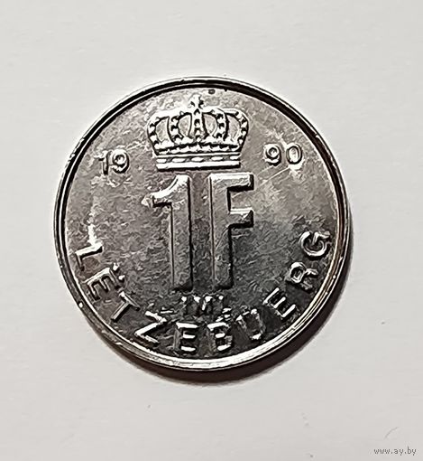 Люксембург 1 франк, 1990