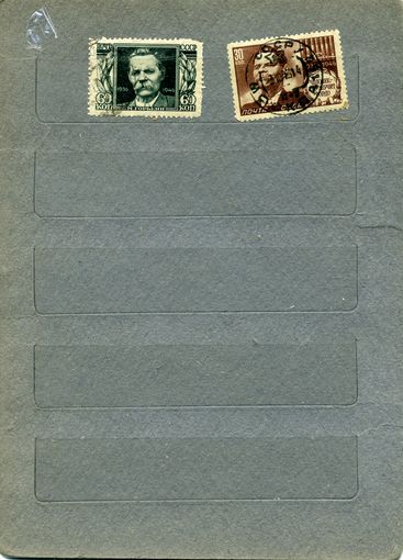 СССР, 1946, М. ГОРЬКИЙ  , серия 2м,  , гашен