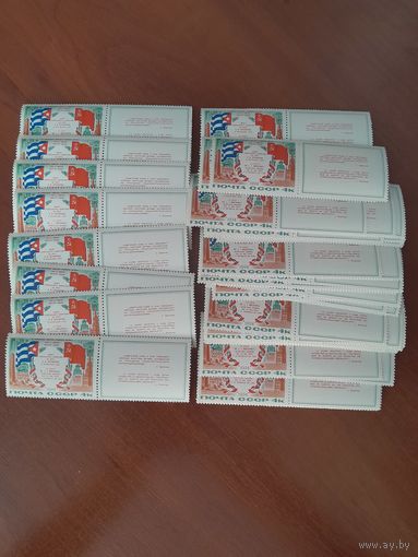 Чистые марки СССР 1974 ВИЗИТ Л.И.БРЕЖНЕВА НА КУБУ (50шт)