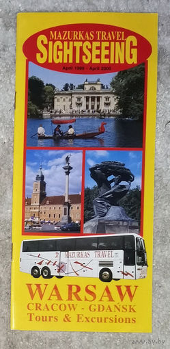 Рекламный буклет туристического тура Польша 1999-2000