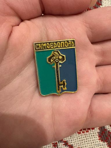 Симферополь